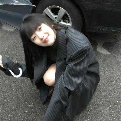 怒火